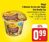 EDEKA Steinbach - 5 Minuten Terrine Angebot im Prospekt 5 Minuten Terrine bei EDEKA im Steinbach Prospekt für 0,99 €