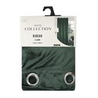 Rideau illana 140x240cm velours en promo chez B&M Pessac à 14,99 €