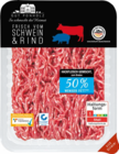 Aktuelle Hackfleisch Angebote bei Netto Marken-Discount in Mannheim Aktuelles Hackfleisch gemischt Angebot bei Netto Marken-Discount in Mannheim ab 3,99 €
