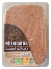 Pâte de dattes - AGRODAT en promo chez Intermarché Hyper Pâte de dattes - AGRODAT dans le catalogue Intermarché Hyper