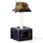 Maxi Zoo - Arbre à Chat EMMA : offre du catalogue Promo Arbre à Chat EMMA à 15,99 € dans le catalogue Maxi Zoo "20 % de remise : sur une sélection d'abres à chat, couchages, jouets et caisses de transport"