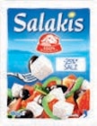 Schafkäse Light im Angebot bei tegut in Erlangen Schafkäse Light Angebote von Salakis bei tegut Erlangen für 1,99 €