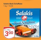 Back Schafkäse im Angebot bei GLOBUS in Leipzig Back Schafkäse Angebote von Salakis bei GLOBUS Leipzig für 3,00 €
