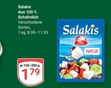 Salakis im Angebot bei GLOBUS in Herne Salakis Angebote bei GLOBUS Herne für 1,79 €