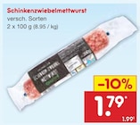Aktuelle Wurst Angebote bei Netto Marken-Discount in Recklinghausen Aktuelles Schinkenzwiebelmettwurst Angebot bei Netto Marken-Discount in Recklinghausen ab 1,79 €