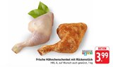 EDEKA Seligenstadt Prospekt mit  im Angebot für 3,99 €