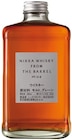 Whiskey From The Barrel von Nikka für 40,99 € bei REWE im Angebot Whiskey From The Barrel von Nikka im aktuellen REWE Prospekt