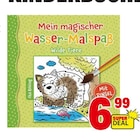 Mein magischer Wasser-Malspaß Wilde Tiere Angebote von Ilka Röhling bei Marktkauf Nürtingen für 6,99 €