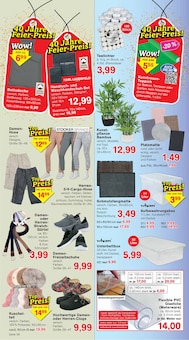 Bambus Angebot im aktuellen Jawoll Prospekt auf Seite 10