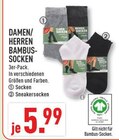 Damen/Herren Bambus-Socken im Angebot bei Marktkauf in Voerde Damen/Herren Bambus-Socken Angebote bei Marktkauf Voerde für 5,99 €