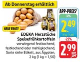 EDEKA Hirschberg - Herzstücke Speisefrühkartoffeln Angebot im Prospekt Herzstücke Speisefrühkartoffeln bei EDEKA im Hirschberg Prospekt für 2,49 €