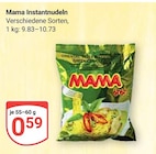 Aktuelle Nudeln Angebote bei GLOBUS in Bochum Aktuelles Instantnudeln Angebot bei GLOBUS in Bochum ab 0,59 €