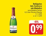 nah und gut Schwanfeld Prospekt mit  im Angebot für 0,99 €