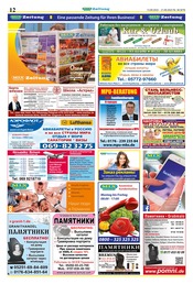 Rabattaktion Angebote im Prospekt "MIX Markt Zeitung" von Mix Markt auf Seite 5