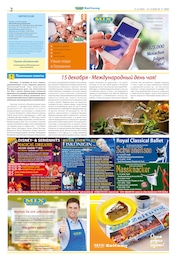 Mix Markt ja im Prospekt 