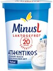 Aktuelle Joghurt Angebote bei REWE in Halle (Saale) Aktuelles Athentikos Angebot bei REWE in Halle (Saale) ab 1,29 €