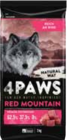 Hunde Trockenahrung im Marktkauf Prospekt Hunde Trockenahrung von 4 Paws im aktuellen Marktkauf Prospekt für 5,49 €