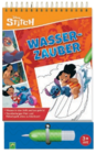 Wasserzauber im aktuellen Müller Prospekt