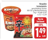 EDEKA - Instantnudeln Angebot im Prospekt Instantnudeln bei EDEKA im Prospekt "" für 1,49 €