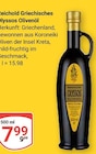 Aktuelle Essig Angebote bei GLOBUS in Mannheim Aktuelles Griechisches Olyssos Olivenöl Angebot bei GLOBUS in Mannheim ab 7,99 €