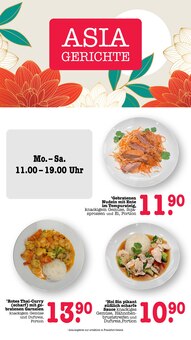 Garnele im E center Prospekt "Aktuelle Angebote" mit 71 Seiten (Frankfurt (Main))