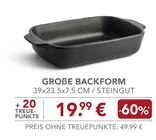Große Backform im EDEKA Prospekt Große Backform von im aktuellen EDEKA Prospekt für 19,99 €