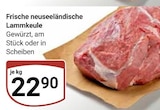 Aktuelle Lamm Angebote bei GLOBUS in Saarbrücken Aktuelles Frische neuseeländische Lammkeule Angebot bei GLOBUS in Saarbrücken ab 22,90 €
