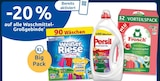 Aktuelles 20% Angebot bei budni in Hamburg