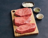 Viande bovine rumsteck a griller en promo chez U Express Viande bovine rumsteck a griller dans le catalogue U Express