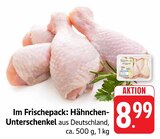 E center Laufenburg - Hähnchen-Unterschenkel Angebot im Prospekt Hähnchen-Unterschenkel bei E center im Laufenburg Prospekt für 8,99 €