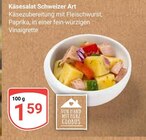 Aktuelle Feinkostlebensmittel Angebote bei GLOBUS in Bochum Aktuelles Käsesalat Schweizer Art Angebot bei GLOBUS in Bochum ab 1,59 €