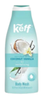 Gel douche coco vanille - KEFF en promo chez B&M Gel douche coco vanille - KEFF dans le catalogue B&M