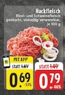Hackfleisch bei E center im Prospekt "" für 0,69 €