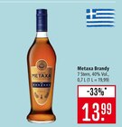 Metaxa Brandy 7 Stern im Angebot bei Marktkauf in Lörrach Metaxa Brandy 7 Stern Angebote von Metaxa bei Marktkauf Lörrach für 13,99 €