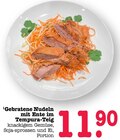 Aktuelle Ente Angebote bei E center in Heidelberg Aktuelles Gebratene Nudeln mit Ente im Tempura-Teig Angebot bei E center in Heidelberg ab 11,90 €