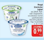 Aktuelle Joghurt Angebote bei Marktkauf in Erlangen Aktuelles Griechischer Schafmilch Joghurt Angebot bei Marktkauf in Erlangen ab 0,99 €