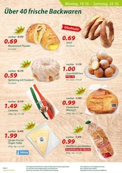Jacobs im Hepsi Markt Prospekt in Erkrath Aktueller Hepsi Markt Prospekt mit Jacobs, "IHR TÜRKISCHER SUPERMARKT", Seite 5