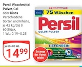 Aktuelle Persil Angebote bei GLOBUS in Braunschweig Aktuelles Waschmittel Pulver, Gel oder Discs Angebot bei GLOBUS in Braunschweig ab 14,99 €