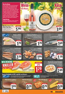 Pizza im E center Prospekt "Aktuelle Angebote" mit 28 Seiten (Köln)