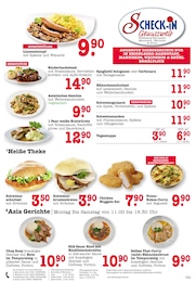 T-Bone Steak Angebot & Preis im aktuellen E center Prospekt T-Bone Steak Angebot im aktuellen E center Prospekt auf Seite 7