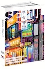 Agenda scolaire en promo à 3,21 € chez Super U Agenda scolaire dans le catalogue Super U