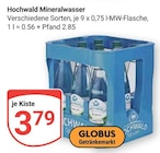 GLOBUS - Hochwald Angebot im Prospekt Hochwald bei GLOBUS im Prospekt "" für 3,79 €