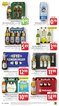 Bier im E center Prospekt "Aktuelle Angebote" mit 58 Seiten (Aalen)