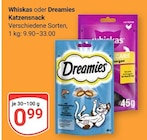 Aktuelle Katzenfutter Angebote bei GLOBUS in Herne Aktuelles Katzensnack Angebot bei GLOBUS in Herne ab 0,99 €