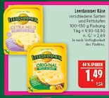 Angebot im Marktkauf Markkleeberg Prospekt Marktkauf Markkleeberg Prospekt mit im Angebot fĂŒr 1,49 âŹ