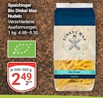 Angebot im GLOBUS Mannheim Prospekt GLOBUS Mannheim Prospekt mit im Angebot fĂŒr 2,49 âŹ