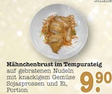 Aktuelle Hähnchen Angebote bei E center in Frankfurt (Main) Aktuelles Hähnchenbrust im Tempurateig Angebot bei E center in Frankfurt (Main) ab 9,90 €