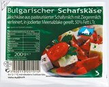 Bulgarischer Büffel- oder Schafskäse im Angebot bei Netto mit dem Scottie in Chemnitz Bulgarischer Büffel- oder Schafskäse Angebote bei Netto mit dem Scottie Chemnitz für 2,49 €