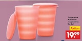 Aufbewahrungsbecher Angebote von Tupperware bei Netto Marken-Discount Schwerin für 19,99 €