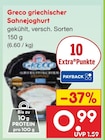 Greco im Angebot bei Netto Marken-Discount in Falkensee Greco Angebote bei Netto Marken-Discount Falkensee für 0,99 €
